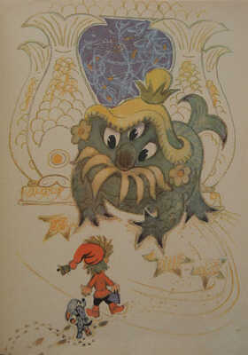 Фадеева М.А., Смирнов А.И. Приключения Петрушки / Худож. Л. Владимирский. М., 1975.